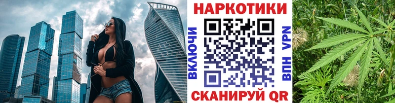 Купить закладку ГАШИШ  A-PVP  Меф  АМФЕТАМИН  Канабис  Северобайкальск