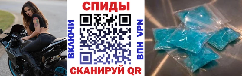 Amphetamine Розовый  Купить  Северобайкальск 