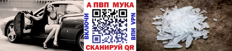 A-PVP СК КРИС Северобайкальск
