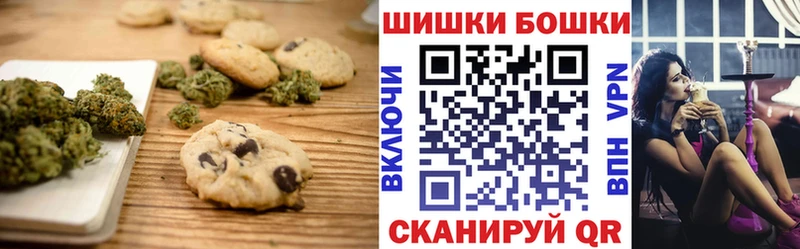 Купить закладки  Северобайкальск  Cannafood марихуана 