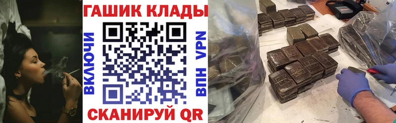 Гашиш хэш  Купить где  Северобайкальск 