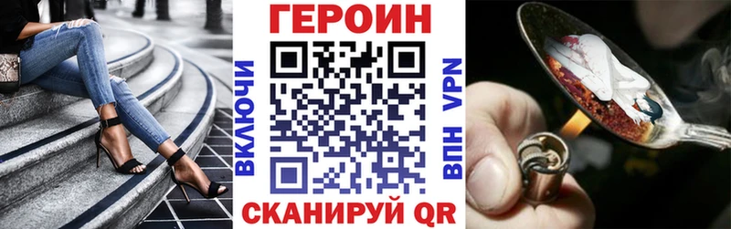 Купить где  Северобайкальск  ГЕРОИН белый 