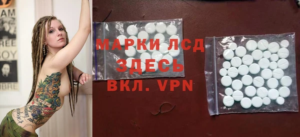 мефедрон Гусь-Хрустальный