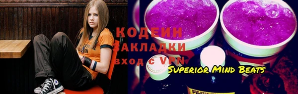 мефедрон Гусь-Хрустальный