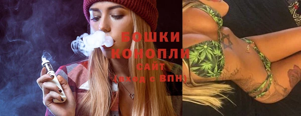 мефедрон Гусь-Хрустальный