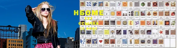 соль курить ск Гусиноозёрск