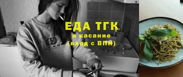соль курить ск Гусиноозёрск