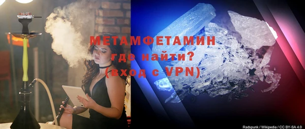 мефедрон Гусь-Хрустальный
