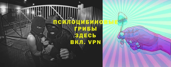 мефедрон Гусь-Хрустальный