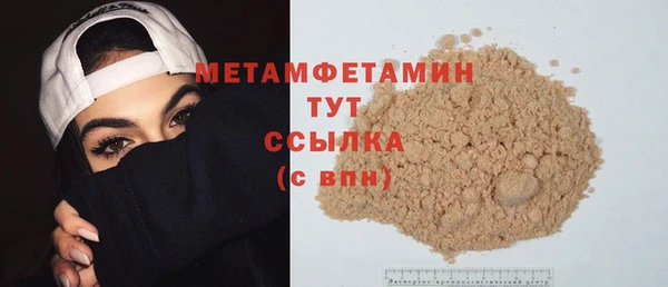 соль курить ск Гусиноозёрск