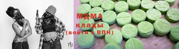соль курить ск Гусиноозёрск