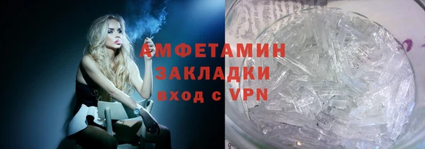соль курить ск Гусиноозёрск