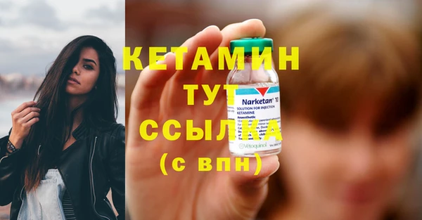 мефедрон Гусь-Хрустальный