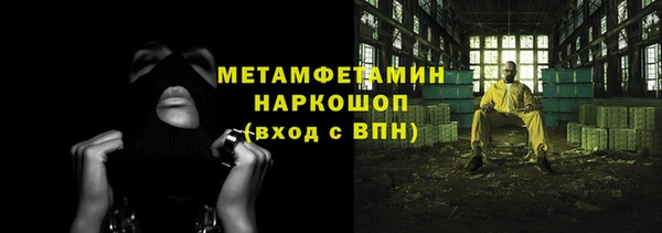 мефедрон Гусь-Хрустальный