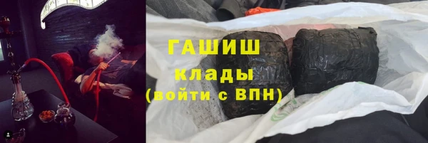мефедрон Гусь-Хрустальный