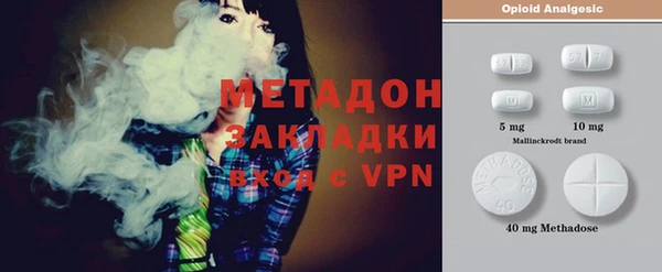 соль курить ск Гусиноозёрск