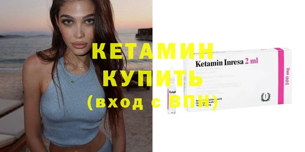 соль курить ск Гусиноозёрск