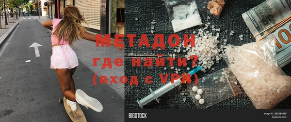 мефедрон Гусь-Хрустальный