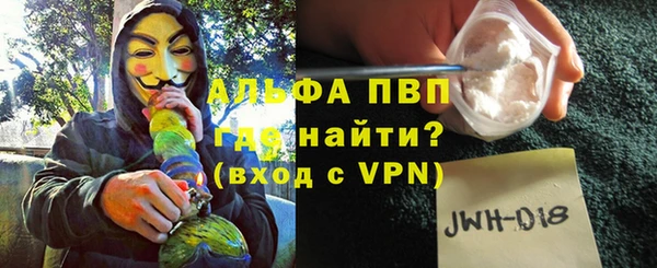 соль курить ск Гусиноозёрск