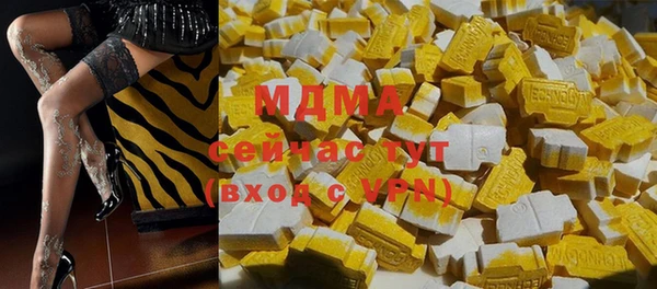 мефедрон Гусь-Хрустальный