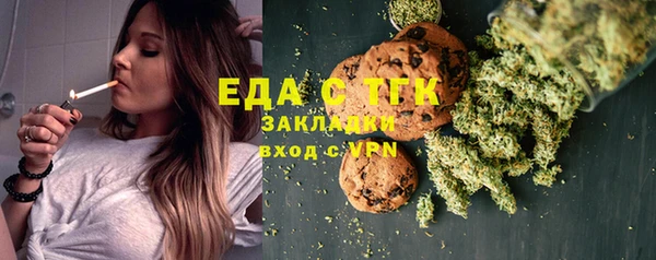 соль курить ск Гусиноозёрск