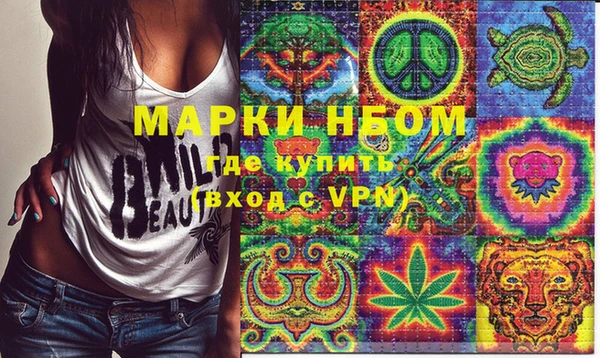 соль курить ск Гусиноозёрск
