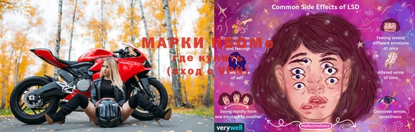 мефедрон Гусь-Хрустальный