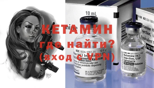 мефедрон Гусь-Хрустальный