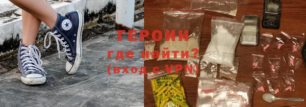 тгк Гусев