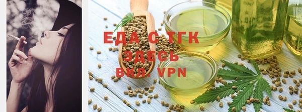 мефедрон Гусь-Хрустальный
