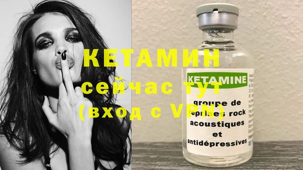 соль курить ск Гусиноозёрск