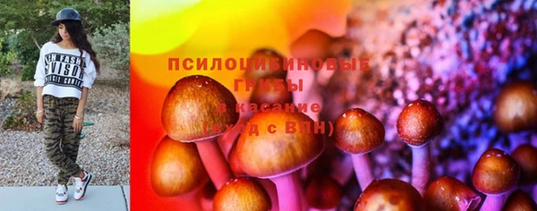 мефедрон Гусь-Хрустальный