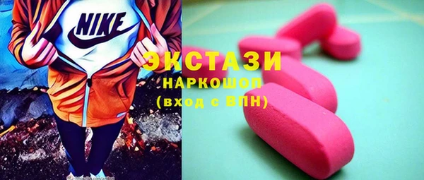 соль курить ск Гусиноозёрск