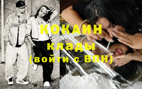 мефедрон Гусь-Хрустальный