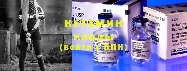 соль курить ск Гусиноозёрск