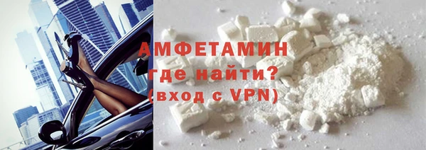 мефедрон Гусь-Хрустальный