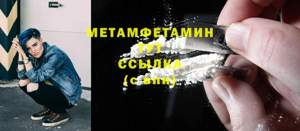 тгк Гусев