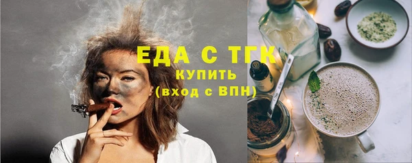 мефедрон Гусь-Хрустальный