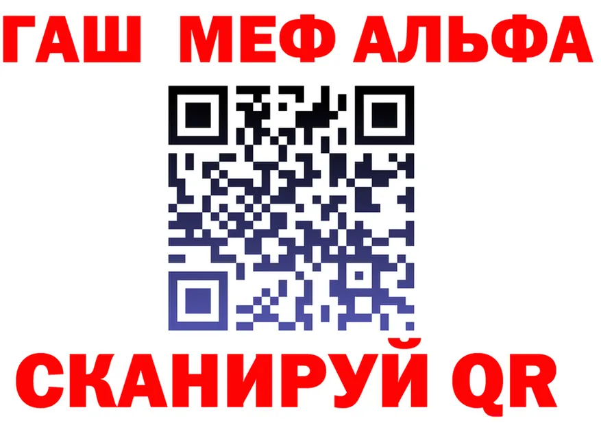 A-PVP мука маркетплейс shop мега Северобайкальск