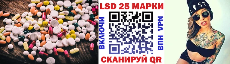 Купить закладки  Северобайкальск  LSD-25 экстази кислота 