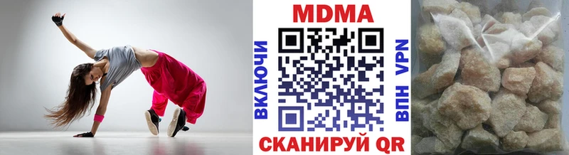 Купить где  Северобайкальск  MDMA crystal 