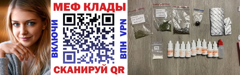 МЕФ 4 MMC  Купить где  Северобайкальск 