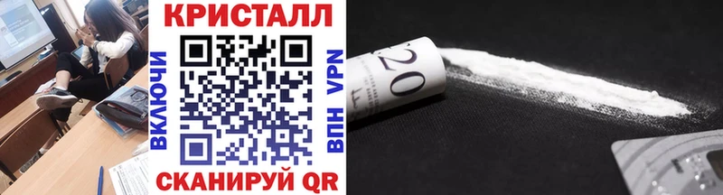 Первитин мет  Купить где  Северобайкальск 