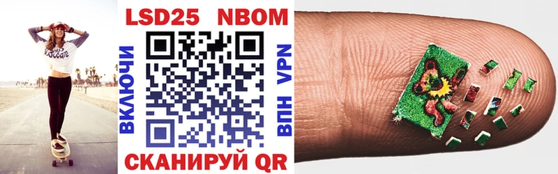 Купить  Северобайкальск  Марки NBOMe 1500мкг 