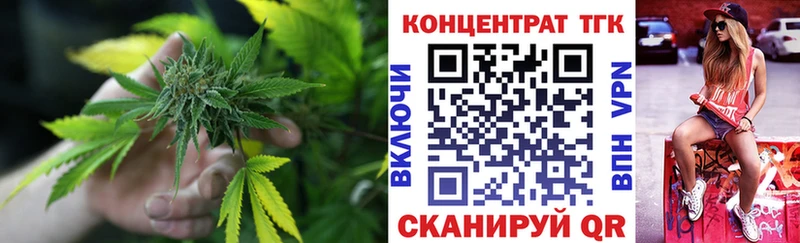 ТГК жижа Северобайкальск