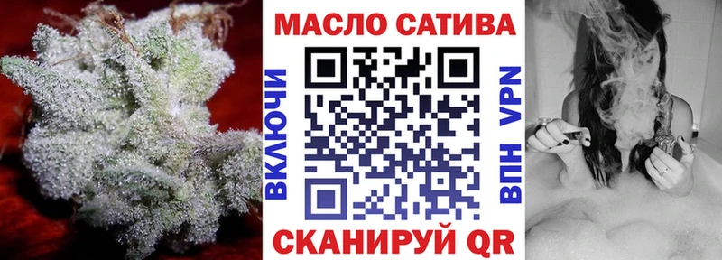 Купить закладки  Северобайкальск  Дистиллят ТГК жижа 