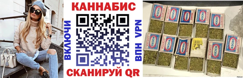 Конопля THC 21%  Купить закладки  Северобайкальск 